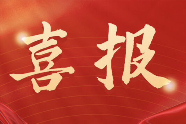 喜報(bào)！祝賀我司簽訂關(guān)于新疆某大型煤炭公司的污水VOCs治理項(xiàng)目